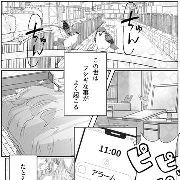 Page 2 thumbnail