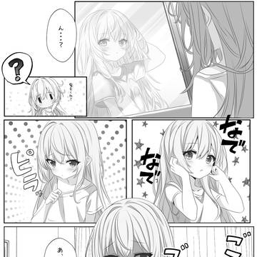 Page 4 thumbnail
