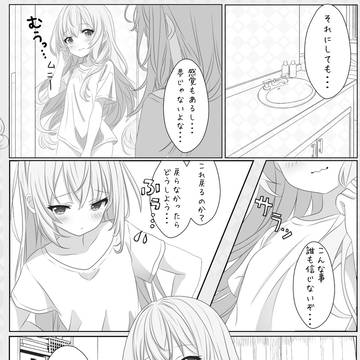 Page 6 thumbnail