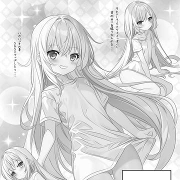 Page 7 thumbnail