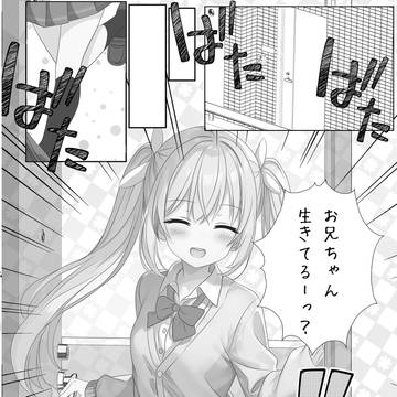 Page 8 thumbnail