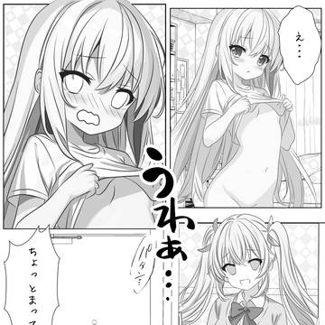 Page 9 thumbnail