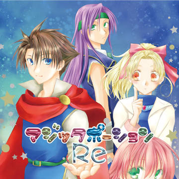 【C102】　夏コミ新刊サンプル　【FF5】