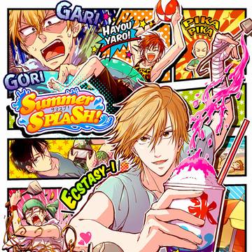 【 期間限定 WEB再録終了 】SummerSPLASH!