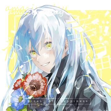 【8/27】to infinity 8 新刊　リムル様愛され本