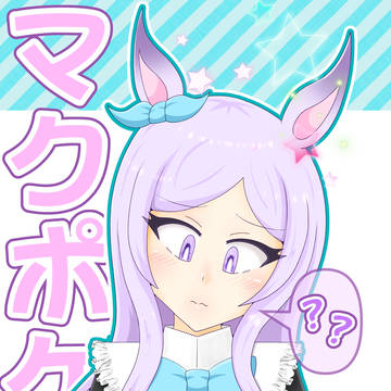 【C102】新刊『マクポケ2』+お品書き