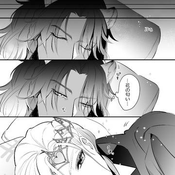 寝ぼけて襲うレオヴィル漫画