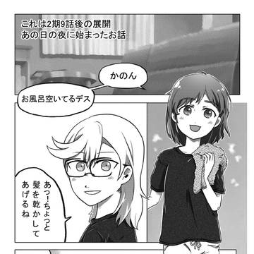 2023クーカーの日