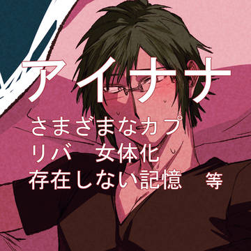 ログ④