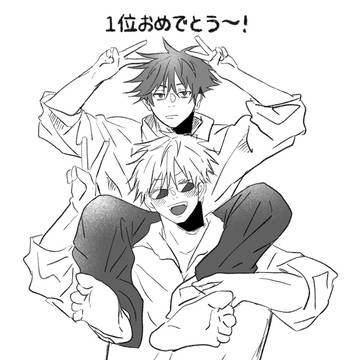 五伏