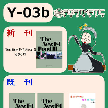 C102告知