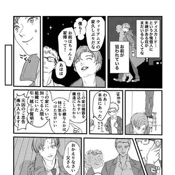 かわいいひと