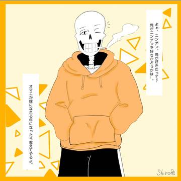 ハニーさん