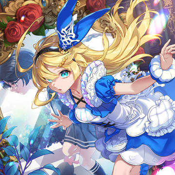 「Ａｌｉｃｅ」