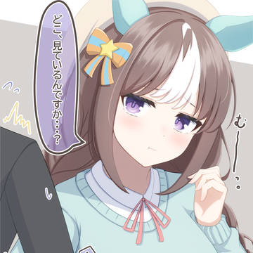 ヤキモチなタルマエ