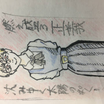 ユウコのはずです