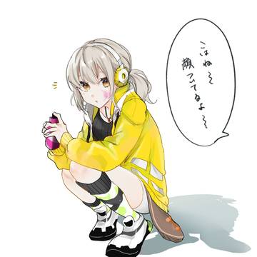 おんゆあふぃーと