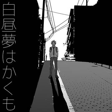 【8/20】夏インテ新刊サンプル