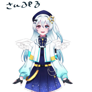 おしごとでした！