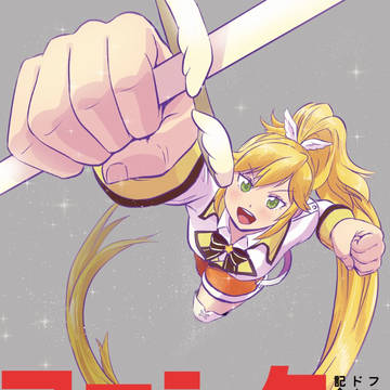 コミケ102参加情報