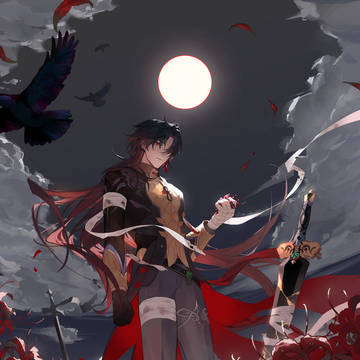 blade