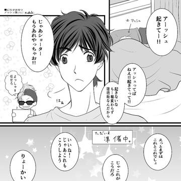 寝る子は育つ