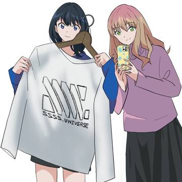 ユニバース