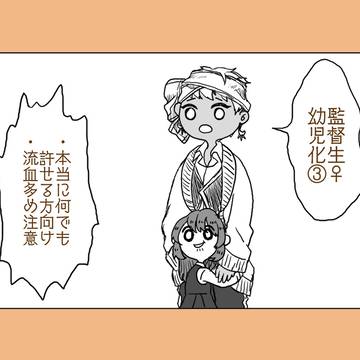 最果て③