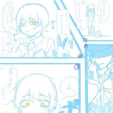 四コマ