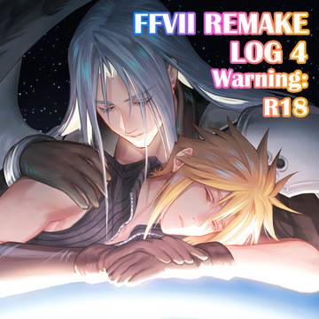 【FF7remake】LOG4