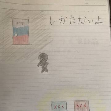 またね、なんてないだろうけど