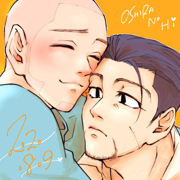 尾白まとめ10