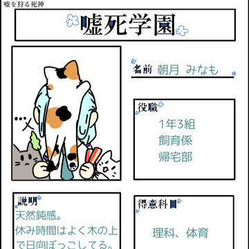 ほんとは1年2組(誤字った)