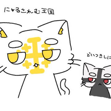 かんひゅまとめ
