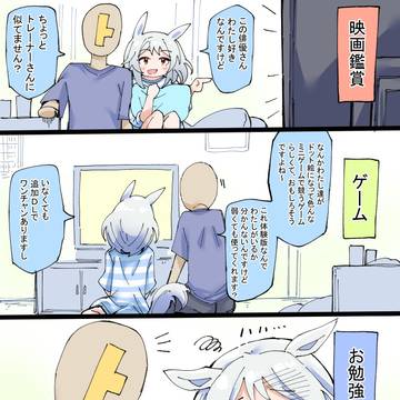 ミラ子のお泊り10