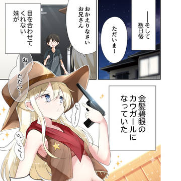 Page 4 thumbnail