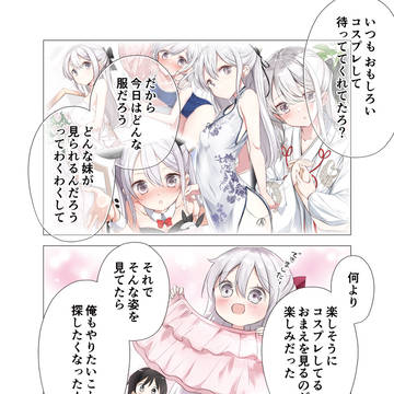 Page 7 thumbnail