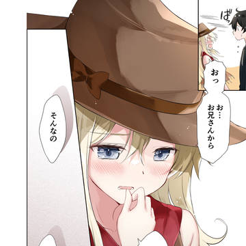 Page 9 thumbnail