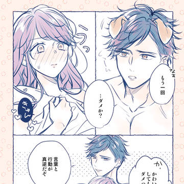 TLイラストログ
