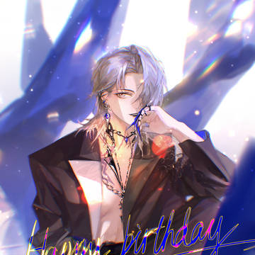 生日快乐！