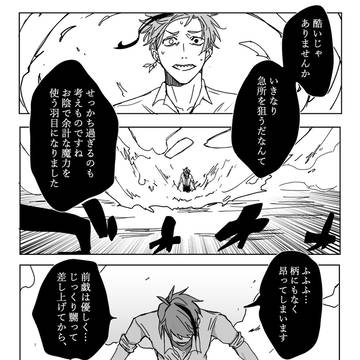 twitterまとめ