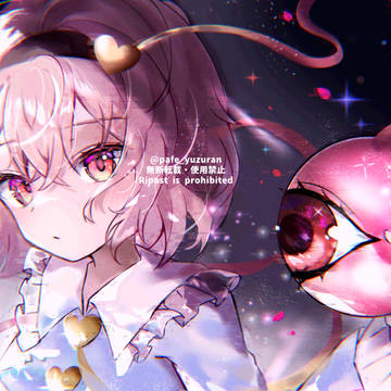 #さとりちゃんチャレンジ