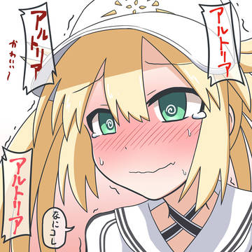 赤面顔がかわいいマネ子さん