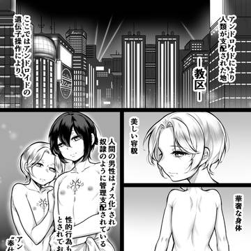 【コミッション】よその子