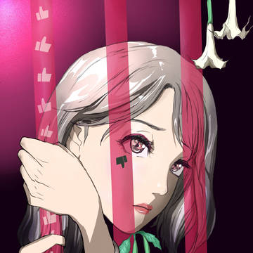 LOOKISM