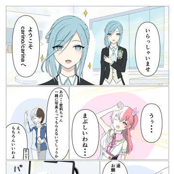 まぶしい雫