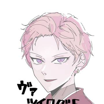 ヴァツイログ５