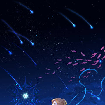 そらの海