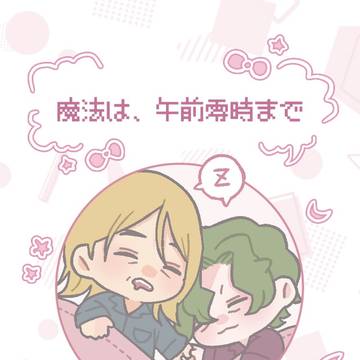 ハッコル新刊サンプル【チャ！A18】