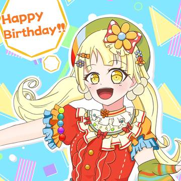 ハピバ!